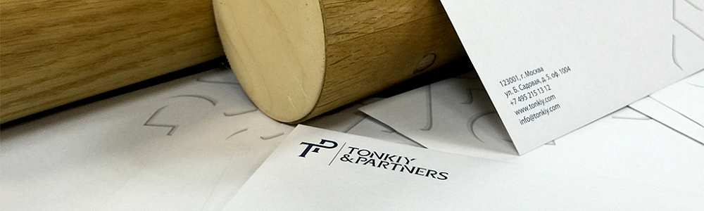 Цифровая печать визиток