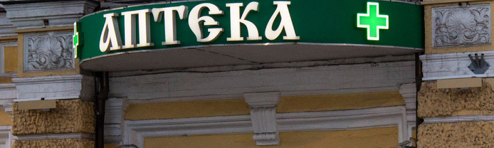 Аптечный крест для компании «Софрино»