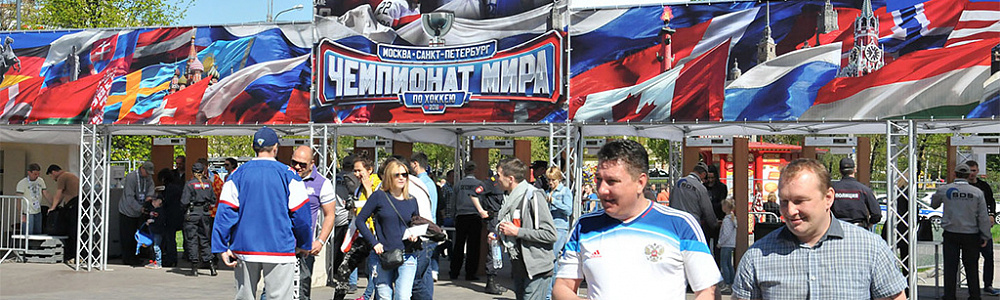 Размещение различных видов рекламы в ДС Юбилейный в г. Санкт-Петербург