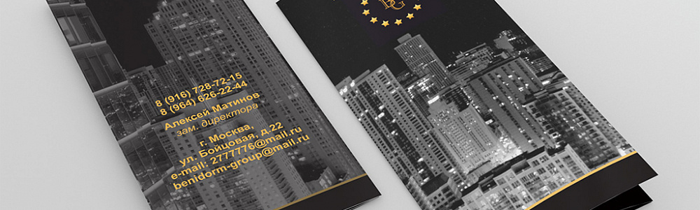 Имиджевые флаера фото