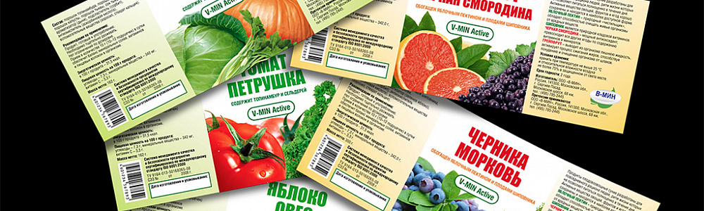 Цифровая этикетка