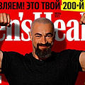 Men's Health