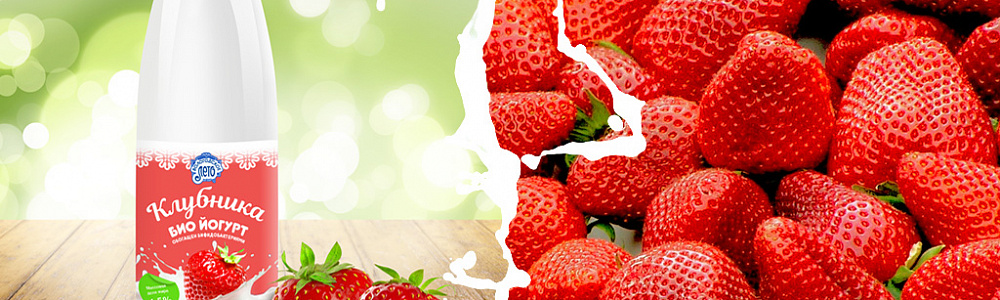 Упаковка йогурта