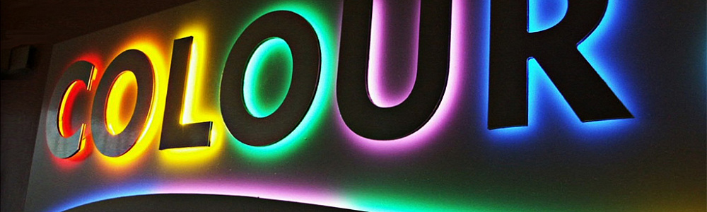 Вывеска с подсветкой