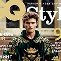 GQ & GQ STYLE