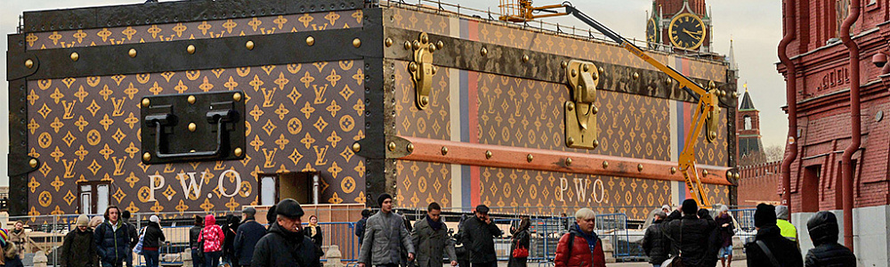 Один из самых нашумевших рекламных объектов в Москве, по совместительству - выставочный павильон