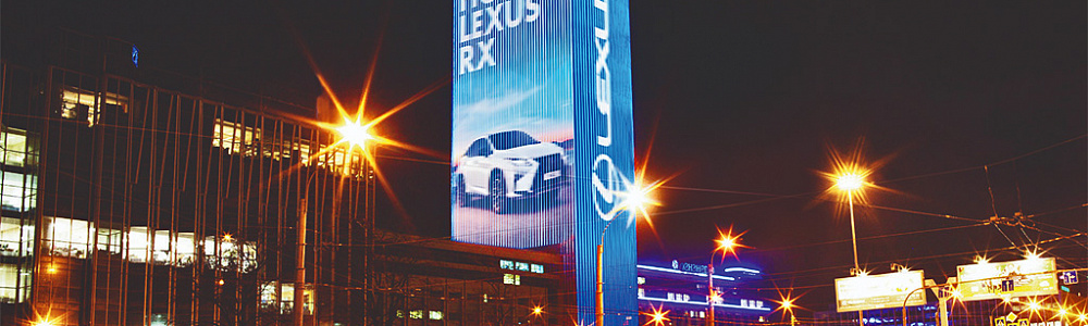 Рекламный экран