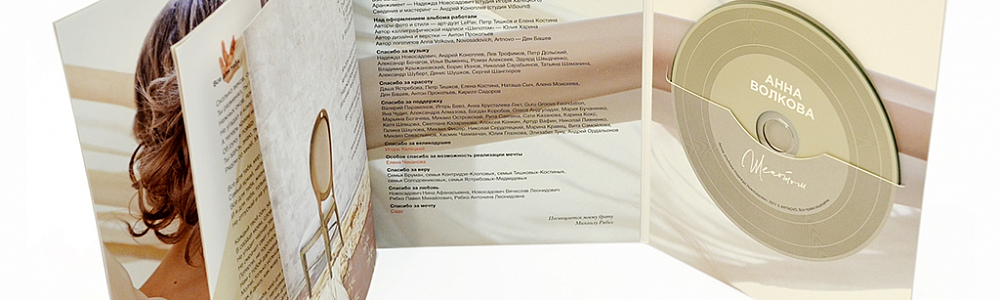 Буклеты CD и DVD