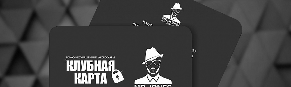Клубные карты