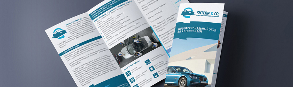 Листовки А6