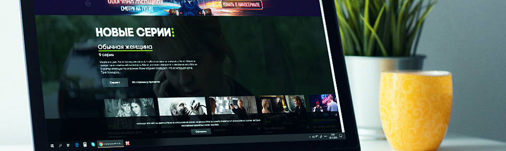 Сайт телеканала ТВ3