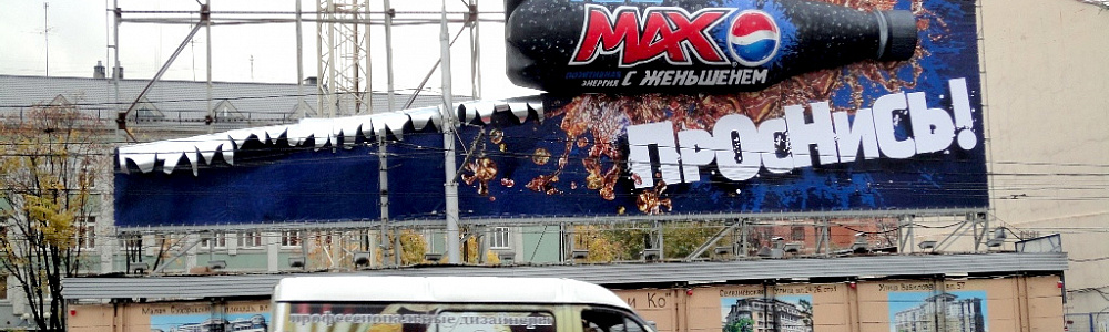 Изготовление рекламных щитов