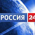 Россия 24