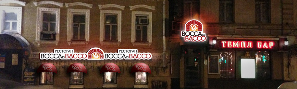 Изготовление входных групп