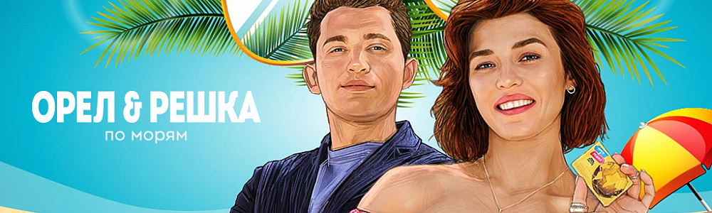 Телеканала Пятница