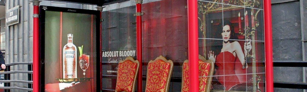 Наружная реклама напитка на остановке