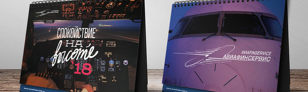 Календари настольные