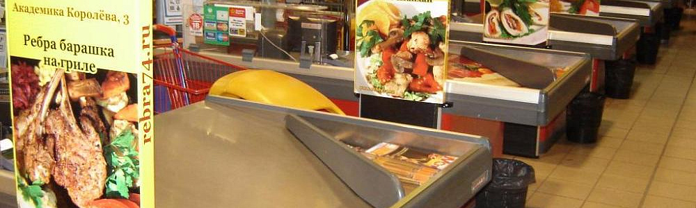 Размещение рекламных коробок на антикражках