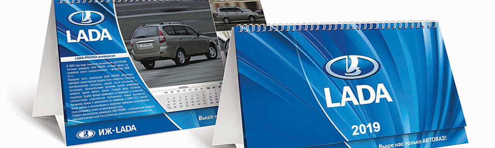 Календари настольные