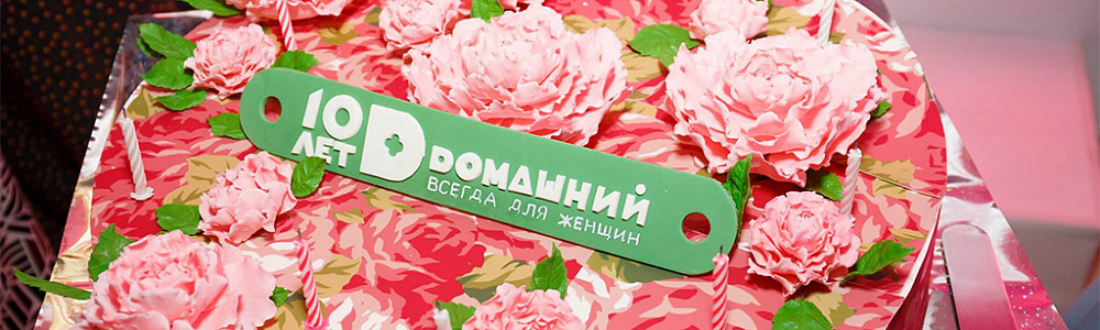 Торт от телеканала Домашний