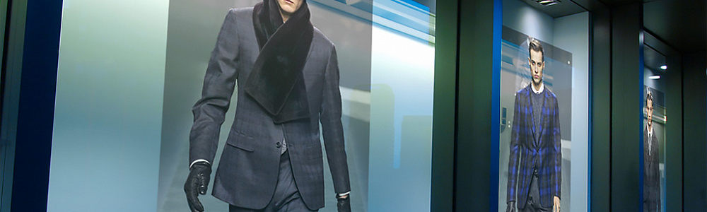 Проекционная витрина