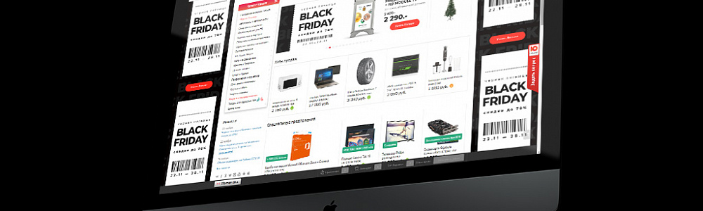 Интернет-магазин