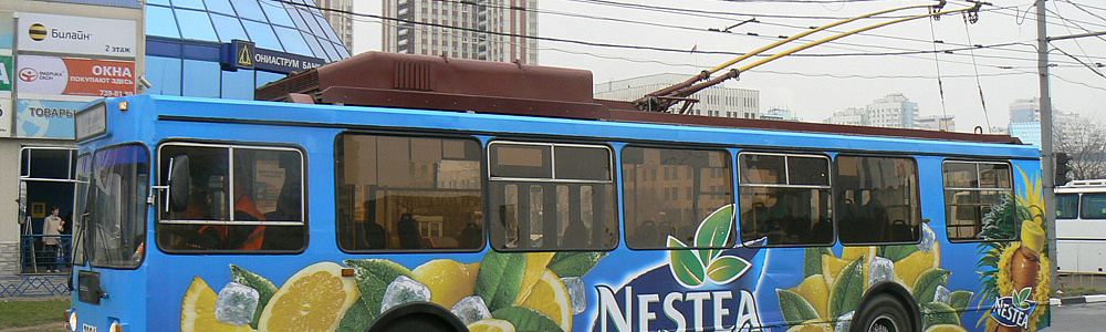 Дизайн и размещение рекламы на троллейбусах