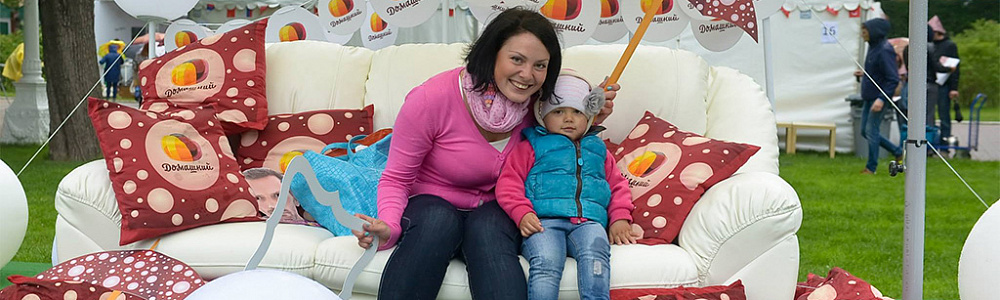 Мероприятие от телеканала Домашний