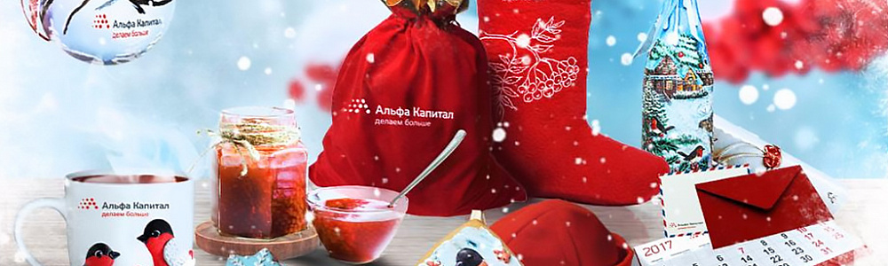 Креативный подарок для партнеров на Новый Год от компании ЭФФЕКТ
