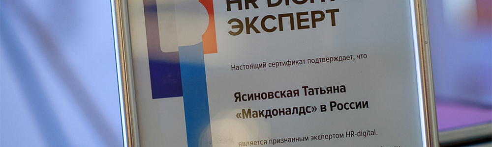 Грамоты и дипломы