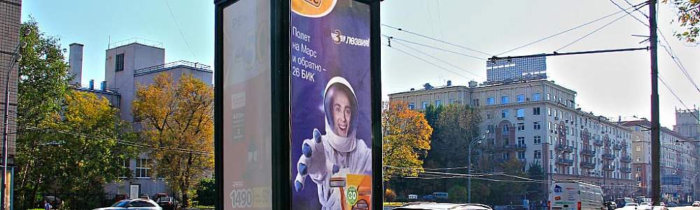 Рекламный сити-формат