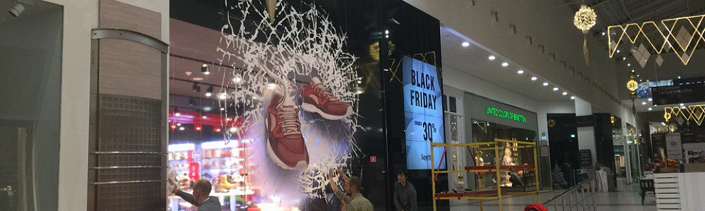 Экспозиция в супермарките